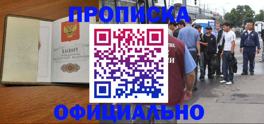 регистрация для школы в Феодосии