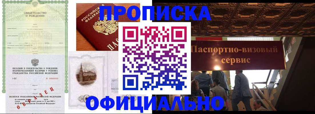 найти адрес прописки в Феодосии